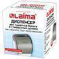 Диспенсер для бытовой туалетной бумаги LAIMA, тонированный серый, 605044 (арт. 605044)