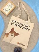 1-2 SALE Сумка хозяйственная шопер, 35x40 см, №3, ткань 270гр/м (арт. 825907)