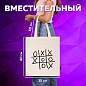 Сумка шоппер BRAUBERG PREMIUM, канвас, 40х35 см, на кнопке, карман, бежевый, "Tic-tac-toe", 271902 (арт. 271902)