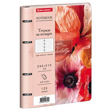Тетрадь на кольцах БОЛЬШАЯ А4, 240х310 мм, 120 л., под кожу, BRAUBERG VISTA, "Bloom", 405205 (арт. 405205)