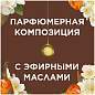 Освежитель воздуха аэрозольный Glade "Восточные пряности и дерево уд", 300мл (арт. 315749)