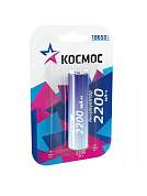 Аккумулятор Космос 18650 Li-ion 2200mAh 3.7V BL1 без защиты KOC18650Li-ion22UBL1 (арт. 702675)
