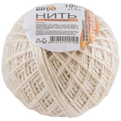 Нить кулинарная (клубок), 100м, хлопок, 7434 Рыжий Кот (арт. 759689)