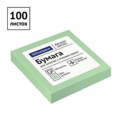 Самоклеящийся блок OfficeSpace 50*50мм, 100л., зеленый (арт. 269561)