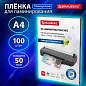 Пленки-заготовки для ламинирования УЛЬТРАТОНКИЕ А4, КОМПЛЕКТ 100 шт., 50 мкм, BRAUBERG, 533116 (арт. 533116)