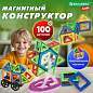 Магнитный конструктор MAGNETIC BLOCKS, 100 деталей, 2 колесные базы, карусель, BRAUBERG KIDS, 665720 (арт. 665720)