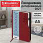 Ежедневник датированный 2027, А5, 150x213 мм, BRAUBERG "Up", под кожу, софт-тач, держатель для ручки, красный, 118082 (арт. 118082)