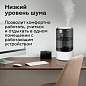 Увлажнитель воздуха BQ (БИ-КЬЮ) HDR2001, объем бака 5,5 л, 25 Вт, белый/черный, 86196447 (арт. 457547)