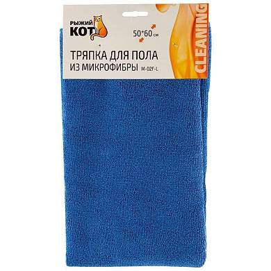 Тряпка для пола 50*60см, микрофибра, синяя, M-02F-L, 310236, Рыжий Кот (арт. 418229)