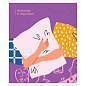 Тетрадь 48л., А5, клетка MESHU "Pleasure", матовая ламинация (арт. 332829)