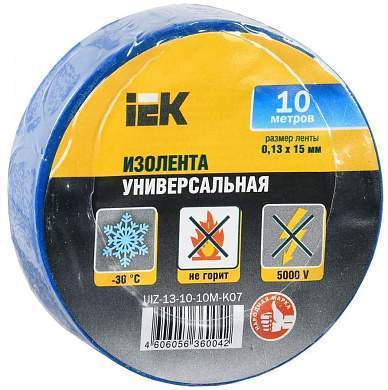 IEK Изолента ПВХ 15/10 синяя 0,13х15 мм, 10 м UIZ-13-10-10M-K07 (арт. 517153)