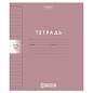 Тетрадь обложка пластик, 12л. линия, HATBER, Color Set (микс в спайке), 092026, 12Т5В2пл (арт. 107667)