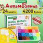 Аквамозаика 24 цвета 4200 бусин, с трафаретами, инструментами и аксессуарами, BRAUBERG KIDS, 664916 (арт. 664916)