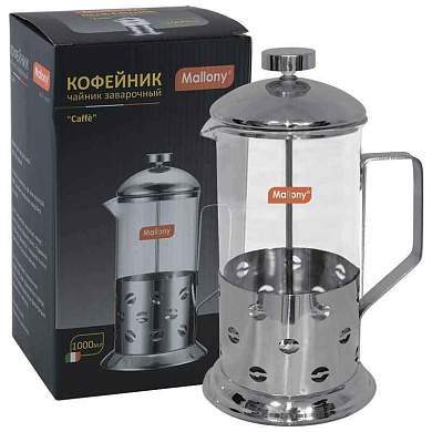 Чайник/Кофейник (Френч-Пресс) 1000Мл, Caffe, Нерж Сталь/Стекло, B535-1000Ml Mallony 950081 (арт. 277229)