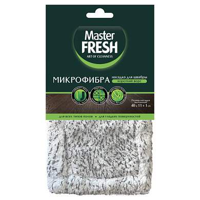 Насадка МОП плоская для швабры/держателя 40 см, микрофибра (ТИП К), MASTER FRESH (арт. 703027)