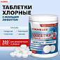 Средство дезинфицирующее с моющим эффектом, таблетки хлорные 300 шт., 1 кг, банка, ЛАЙМАДЕЗ, 609419 (арт. 609419)