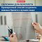 Обложки пластиковые для переплета, А4, КОМПЛЕКТ 100 шт., 150 мкм, прозрачно-дымчатые, BRAUBERG, 530827 (арт. 530827)
