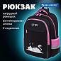 Рюкзак BRAUBERG FAVOUR, 2 отделения, 3 кармана, "Don't wake up", 40х29х15 см, 272058 (арт. 272058)