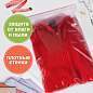 Пакеты ZIP LOCK "зиплок" ОЧЕНЬ ПРОЧНЫЕ, комплект 100 шт., 250х350 мм, ПВД 80 мкм, BRAUBERG EXTRA, 608180 (арт. 608180)