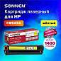 Картридж лазерный SONNEN (SH-CB542A) для HP CLJ CP1215/1515 ВЫСШЕЕ КАЧЕСТВО, желтый, 1400 страниц, 363956 (арт. 363956)