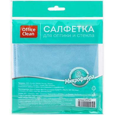 Салфетка для оптики и стекла OfficeClean, плотная микрофибра, 30*30см, синяя (арт. 275763)