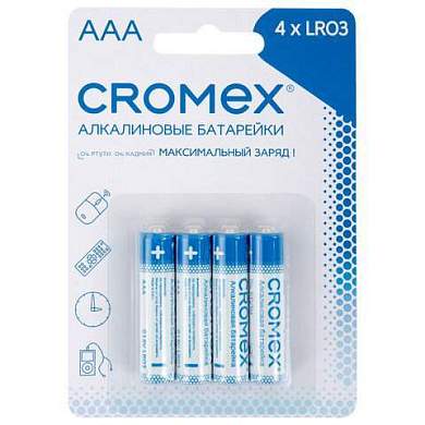 Батарейки алкалиновые "мизинчиковые" КОМПЛЕКТ 4 шт., CROMEX Alkaline, AAA (LR03, 24А), блистер, 457131 (арт. 457131)