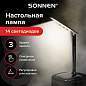 Настольная лампа-светильник SONNEN BR-888, на подставке, светодиодный, 8 Вт, черный, 236665 (арт. 236665)