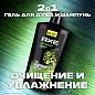 Шампунь + гель для душа мужской, 610 мл, AXE "Anti hangover" 2 в 1, грейпфрут и лайм (арт. 609825)