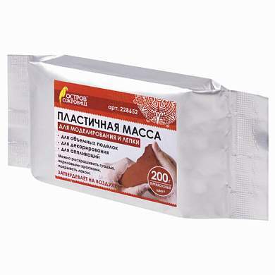 Паста (масса) для моделирования и лепки ОСТРОВ СОКРОВИЩ, самозатвердевающая, 200 г, терракотовая, 228652 (арт. 228652)