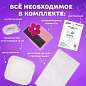 Набор для шитья игрушки из фетра "Котёнок", ЮНЛАНДИЯ, 664490 (арт. 664490)