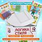 Настольная логическая игра IQ ТРЕНИНГ "Логика стиля", 1TOY, Т25561 (арт. 665738)