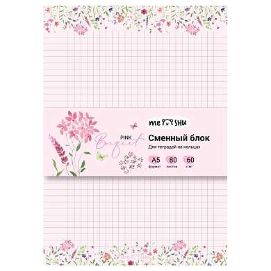 Сменный блок 80л., А5 клетка MESHU "Pink bouquet", пленка т/у, в клетку (арт. 380365)