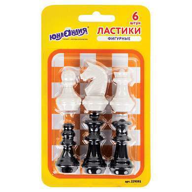 Ластики фигурные ЮНЛАНДИЯ "Шахматы" НАБОР 6 шт., черно-белые, 229593. (арт. 229593)