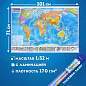 Карта мира политическая 101х71 см, 1:32М, на рейках, с ламинацией, интерактивная, европодвес, BRAUBERG, 112383 (арт. 112383)