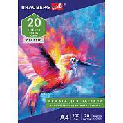Бумага для пастели А4, 20 л., бумага слоновая кость ГОЗНАК 200 г/м2, тиснение Холст, BRAUBERG ART, 126307 (арт. 126307)