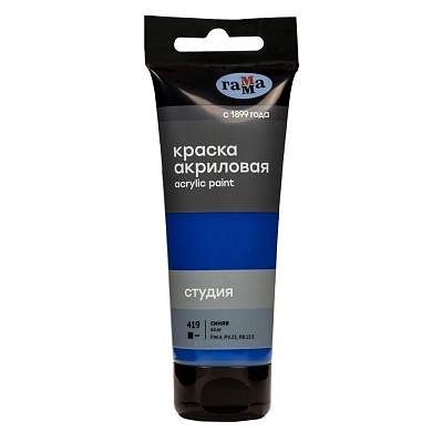 Краска акриловая художественная Гамма "Студия", 75мл, пластиковая туба, синяя (арт. 306068)