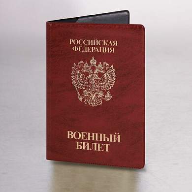 Обложка для военного билета, ПВХ, бордовая, тиснение, STAFF, 238874 (арт. 238874)