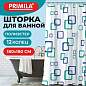 Шторка для ванной ПОЛИЭСТЕР, 180х180см, кольца в комплекте, ФИГУРЫ, PRIMILA (ПРИМИЛА), 700081 (арт. 700081)
