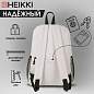 Рюкзак HEIKKI ULTRA (ХЕЙКИ) универсальный, карман-антивор, бежевый, 42х30х14 см, 272558 (арт. 272558)