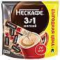 Кофе растворимый порционный NESCAFE "3 в 1 Мягкий", КОМПЛЕКТ 20 пакетиков по 14,5 г, 12460876 (арт. 621753)