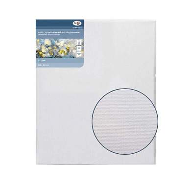 Холст на подрамнике Гамма "Студия", 50*60см, 100% хлопок, 280г/м2, мелкое зерно (арт. 280988)