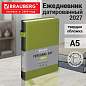 Ежедневник датированный 2027, А5, 138х213 мм, BRAUBERG "Essential", под кожу, держатель для ручки, зеленый, 118018 (арт. 118018)