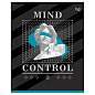 Тетрадь 48л., А5, клетка BG "Mind control", эконом (арт. 367454)