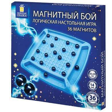 Игра настольная логическая "Магнитный бой", 36 магнитов, доска 22х22 см, ЗОЛОТАЯ СКАЗКА, 665893 (арт. 665893)