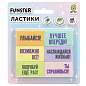 Ластики с надписью FUNSTER (ФАНСТЕР) "МОТИВИРУЮЩИЕ ФРАЗЫ", НАБОР 6 ШТУК, 45х25х10 мм, экологичный ПВХ, блистер, 274018 (арт. 274018)