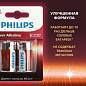 Батарейки алкалиновые КОМПЛЕКТ 2 шт., PHILIPS Power Alkaline, C (LR14, 14А), блистер, Б0062687 (арт. 457392)