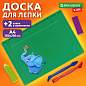 Доска для лепки А4, 280х200 мм, BRAUBERG KIDS, зеленая, 7 отделений для пластилина, 2 стека, 274258 (арт. 274258)