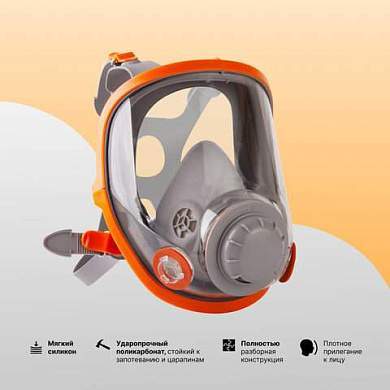 Маска полнолицевая Jeta Safety 5950, силикон, ударопрочный поликарбонат, защитная пленка, без фильтров, размер L, 5950-L (арт. 610900)