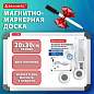 Доска магнитно-маркерная двусторонняя 20x30 см, с маркером и 2 магнитами, BRAUBERG, 238988 (арт. 238988)