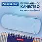 Пенал-тубус BRAUBERG, с эффектом Soft Touch, мягкий, пастельно-голубой, 22х8 см, 272300 (арт. 272300)